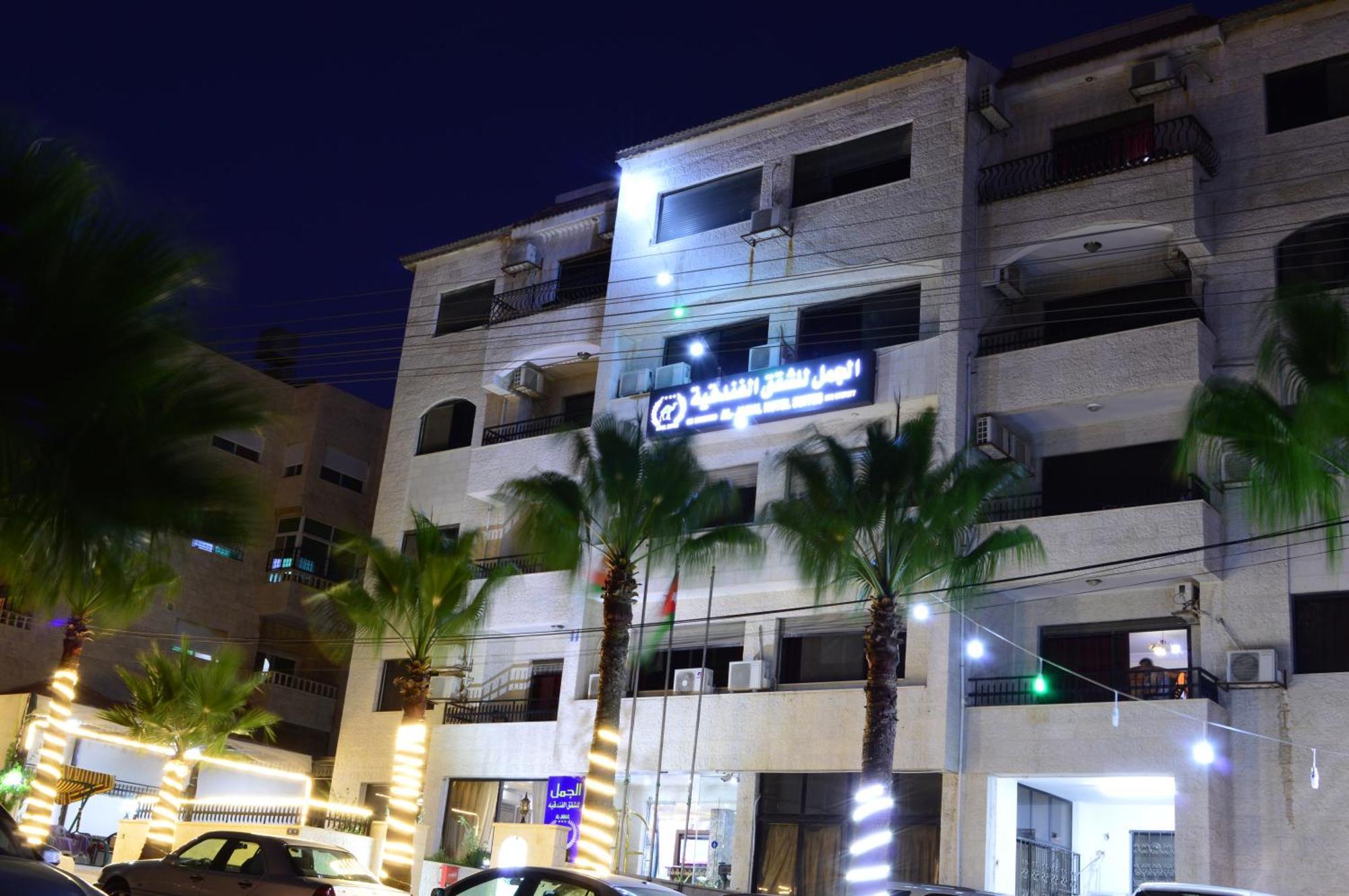Al Jamal Suites Εξωτερικό φωτογραφία